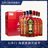 石库门上海老酒心悦礼盒黄酒，500ml*6瓶装红黑标红蓝定制黄酒礼盒