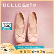 百丽女鞋子法式芭蕾鞋，蝴蝶结玛丽珍平底浅口单鞋瓢鞋b1273cq3