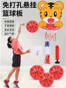 投篮球小玩具儿童篮球框架室内宝宝，篮球框家用幼儿小孩挂式架框