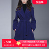 秋冬2023时尚宝蓝色羊毛呢子外套，女中长款高端气质修身零羊绒大衣
