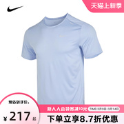Nike耐克DRI-FIT男款短袖透气夏时尚运动跑步T恤CZ9185-479