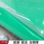 绿色聚乙烯板pe板高密度，聚乙烯板upe板高分子板耐磨板