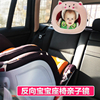 汽车婴儿反向提篮安全座椅车内后视镜bb儿童观察镜宝宝观后反光镜