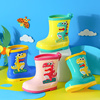 大童雨鞋上学专用恐龙童款幼儿园，儿童防滑耐磨中雨靴可拆卸绒水鞋