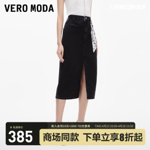 Vero Moda半身裙2023秋冬休闲百搭简约高腰显瘦气质牛仔裙