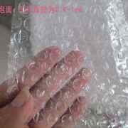新加厚(新加厚)料，气泡膜包装泡沫打包e膜，宽30cm长100米防品