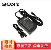 适用索尼DSC-HX100/HX200V数码照相机电源适配器/线直充电器