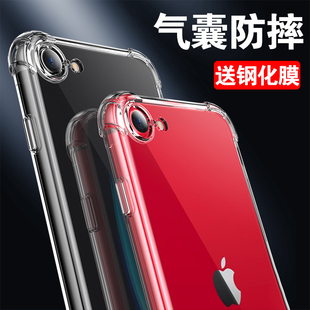 苹果se手机壳透明苹果se2防摔se3苹果5s硅胶软iphonese全包iphone5s女男苹果5手机套5se保护壳se一代外壳