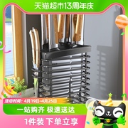 帅仕304不锈钢厨房架，置物架家用菜具筷子筒，一体壁挂式收纳架