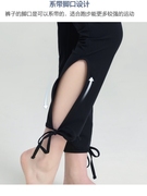 依琦莲瑜伽裤女锦纶宽松运动系带黑色时尚健身裤子双侧插兜 19238