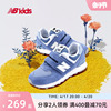 New Balance nb童鞋4~7岁男女儿童春夏轻便网面运动鞋574