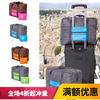 韩国手提旅行收纳包可折叠防水旅行袋32l短途单肩袋行李包