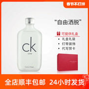 CK ONE中性女士男士持久古龙水淡香水100/200ML清新学生套礼盒