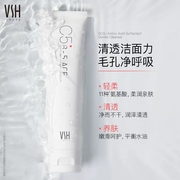 vsh薇氏赫尔c5氨基酸，表活净透洁面乳，控油修护清洁毛孔洗面奶女士