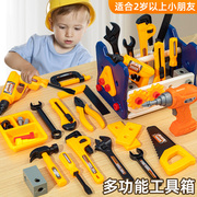 儿童工具箱玩具男孩宝宝仿真修理工维修拧螺丝锤电钻套装一岁23