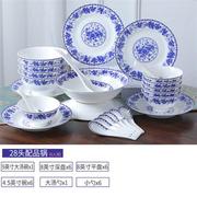 碗碟套装家用骨瓷中式餐具碗筷，釉中陶瓷轻奢微波炉碗盘组合28头