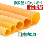 高弹橡力皮管大口径空心橡胶管耐用加长橡皮筋黄色橡胶圈〇型环套