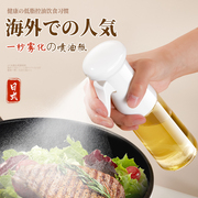 日式喷油壶玻璃厨房家用雾化喷雾油瓶，橄榄油食品级空气炸锅喷油瓶