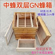 中蜂双层gn蜂箱双层GN蜜蜂桶广西杉木新手养箱桶双层高箱