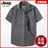 jeep吉普春夏男士短袖衬衫，弹力宽松灰色，休闲上衣纯色翻领透气衬衣