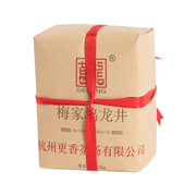2024新茶上市 梅家坞葛龙牌西湖龙井明前特级茶叶半斤装牛皮纸包