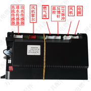 适用万和燃气热水器JSQ24-12ET17电脑板 JSQ10ET15_DL01主板配件
