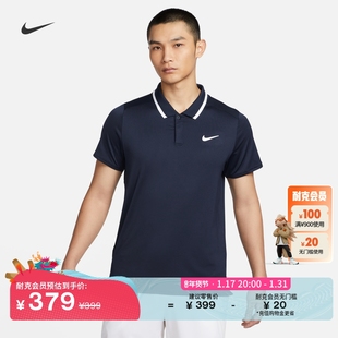 Nike耐克男速干网球翻领T恤春季POLO针织透气运动FD5318