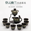 全自动泡茶器陶瓷茶具套装家用送礼茶具懒人茶壶功夫茶杯