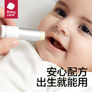 babycare角鲨烷儿童润唇膏保湿滋润防干裂秋冬男女，宝宝专用护唇膏