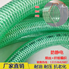 PVC绿色高压钢丝软管硅胶加厚纤维复合防静电抽柴油增强卸耐油管