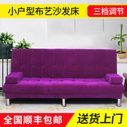 沙发床1.8米小户型可折叠沙发客厅单人1.2双人简易布艺沙发两用床