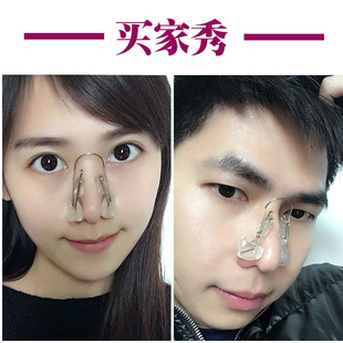 日本美鼻夹鼻子增高神器鼻梁，变挺器男女山根，瘦缩小鼻翼塑型形通用