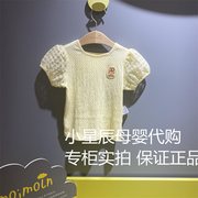 moimoln小云朵韩国童装2023夏款女童浅黄色短袖T恤上衣GATS32