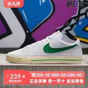 Nike耐克男鞋2023秋季帆布低帮轻便舒适运动休闲鞋FN4292-100