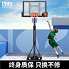 篮球架投篮框儿童家用室内可移动户外升降篮球框成人标准篮球架子