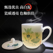 醴陵釉下彩五彩w陶瓷杯子，创意带盖茶杯，水杯办公会议室酒店泡