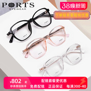 ports2022年宝姿近视眼镜时尚，镜框女款方框板材镜架pof24205