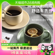Mongdio陶瓷杯子马克杯带碟勺咖啡杯套装牛奶杯创意简约茶具水杯