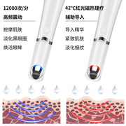 眼部按摩仪淡化细纹去眼袋，改善黑眼圈美眼仪，按摩器眼霜按摩棒神器