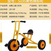 幼儿单车双人可带人户外玩具，车幼儿园专用三轮车，脚踏车儿童2-8岁