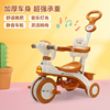 儿童三轮车1-3-6岁自行车婴幼儿，推车灯光音乐宝宝手推车小孩玩具