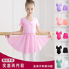 舞蹈服儿童女中国舞练功服，连体幼儿芭蕾舞裙，少儿形体服考级体操服