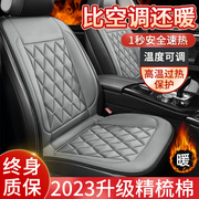 汽车加热坐垫冬季座椅保暖车载12v电热改装通用冬天毛绒单片座垫