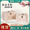 茶叶木箱散茶包装盒，小青柑木盒子高档福鼎白茶，礼盒通用实木茶盒