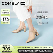 康莉粗跟包头凉鞋，女2024年春季羊皮尖头，优雅高跟鞋真皮单鞋