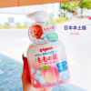 日本本土版贝亲婴儿，宝宝儿童桃叶，精华洗发水沐浴露二合一450ml