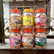 台湾山庄家方块酥海苔咸蛋黄全麦进口饼干休闲午茶点营养食品