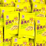 葡萄王菲律宾香蕉片特产零食香脆干果蜜饯水果干独立小包装小零食