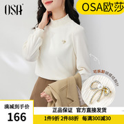OSA欧莎白色半高领雪纺衫上衣女秋装2024年长袖显瘦打底小衫