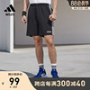adidasoutlets阿迪达斯轻运动男装运动休闲短裤DQ3073